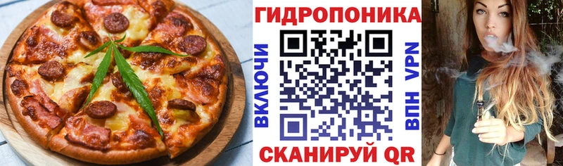 Печенье с ТГК конопля Козловка