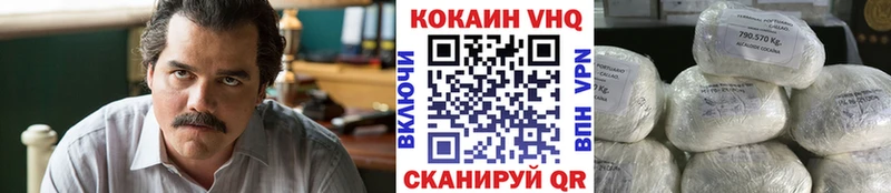 Кокаин Колумбийский  Купить закладки  Козловка 
