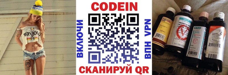 Codein Purple Drank Козловка