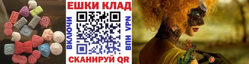 Ecstasy louis Vuitton  Купить закладки  Козловка 