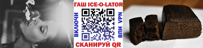 Купить где  Козловка  Гашиш индика сатива 