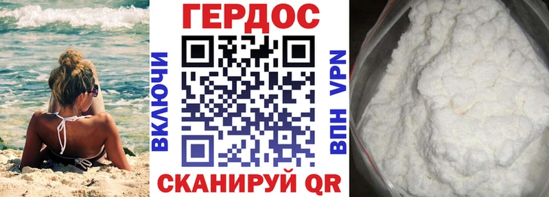 ГЕРОИН Афган  Купить  Козловка 