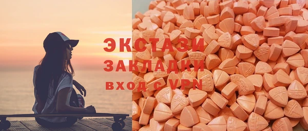 мет Новокубанск