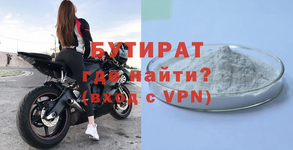 мет Новокубанск