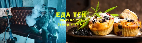 мет Новокубанск