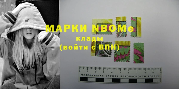 наркотики Новодвинск
