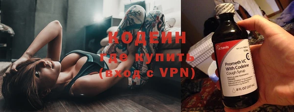 мет Новокубанск