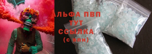 мет Новокубанск