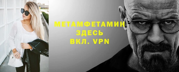 хмурый Новозыбков