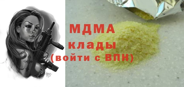 прущий лед Нея