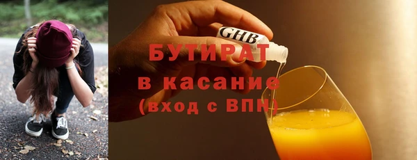 мет Новокубанск