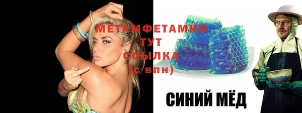 мет Новокубанск