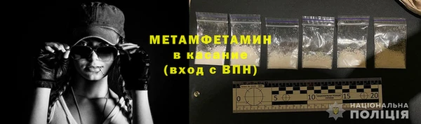 хмурый Новозыбков