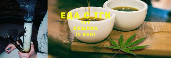 мескалин Нефтегорск