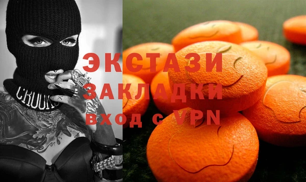 мет Новокубанск