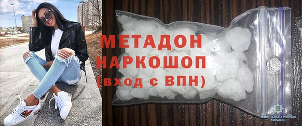 наркотики Новодвинск