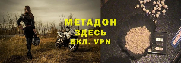 мет Новокубанск