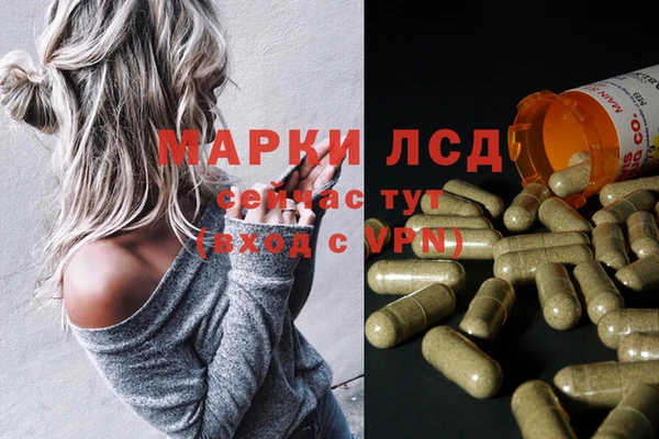 мет Новокубанск