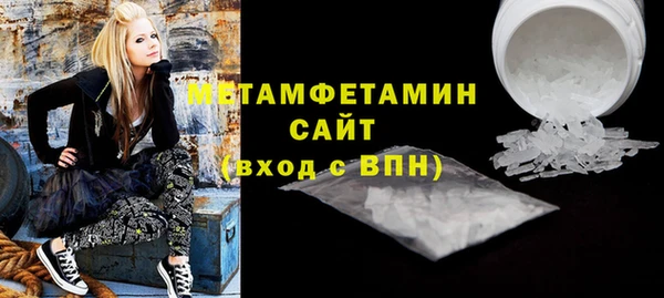 хмурый Новозыбков