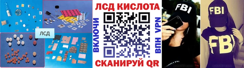 Купить  Козловка  Лсд 25 экстази кислота 