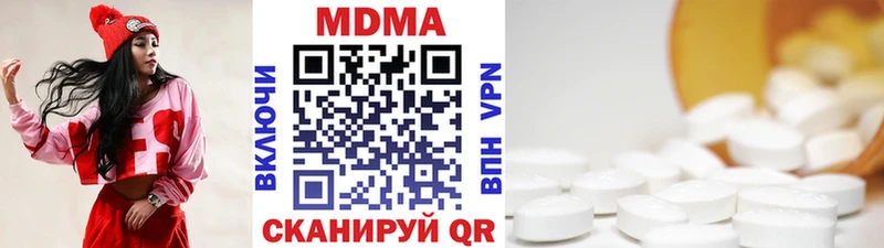 Купить  Козловка  МДМА VHQ 