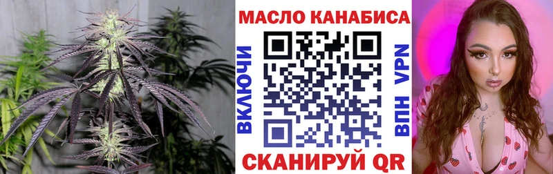 Дистиллят ТГК вейп  Купить где  Козловка 