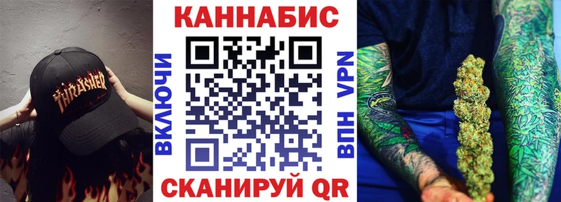 Марихуана планчик  Купить где  Козловка 